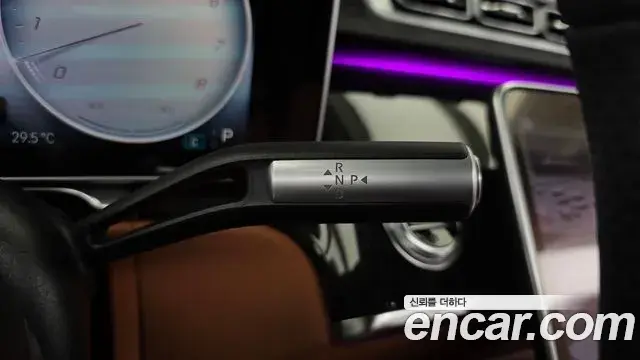 Mercedes-Benz S-Class 2023 — ფოტო 3/34