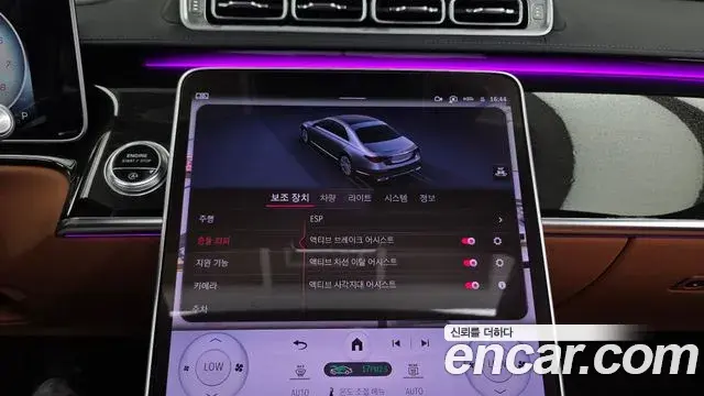 Mercedes-Benz S-Class 2023 — ფოტო 2/34