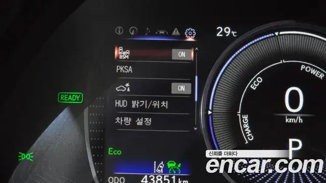 Lexus ES300h 2023 — ფოტო 30/33