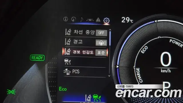 Lexus ES300h 2023 — ფოტო 13/33