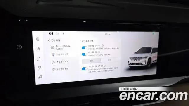 Renault Samsung Grand Koleos 2025 — Şəkil 23/35