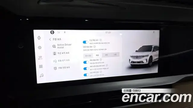Renault Samsung Grand Koleos 2025 — Şəkil 24/35