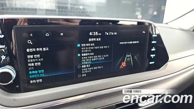 Hyundai Sonata 2023 — Фото 17/20