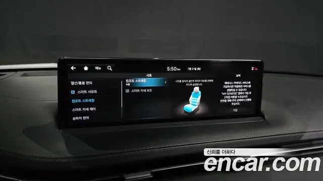 Genesis GV70 2021 — Photo 5/37