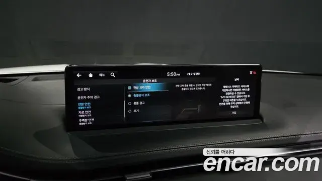 Genesis GV70 2021 — Photo 35/37