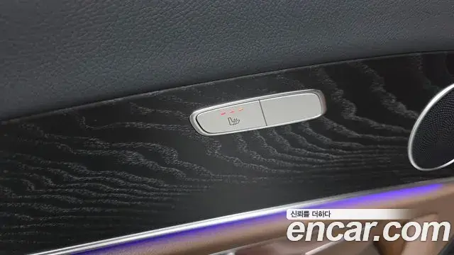 Mercedes-Benz E-Class 2022 — Şəkil 2/30