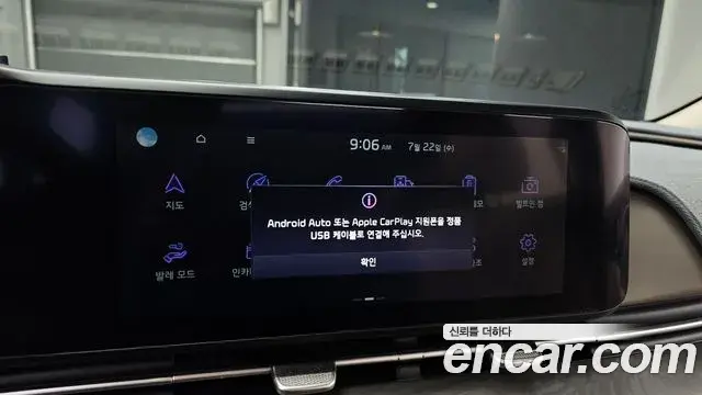 Kia Carnival 2022 — Фото 17/20