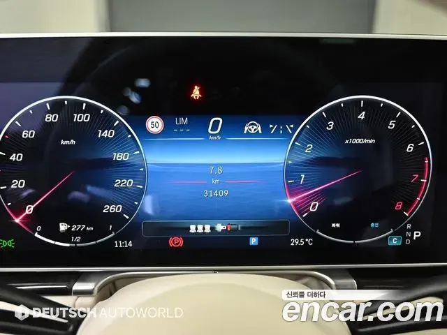 Mercedes-Benz S-Class 2024 — Şəkil 8/20