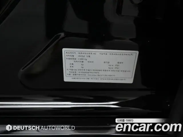 Mercedes-Benz S-Class 2024 — Şəkil 5/20
