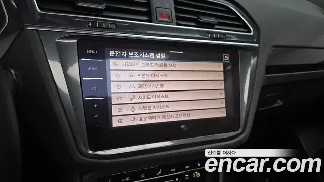 Volkswagen Tiguan 2023 — ფოტო 9/31