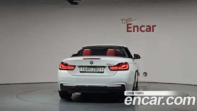 BMW 4 Series 2020 — Photo 23/35