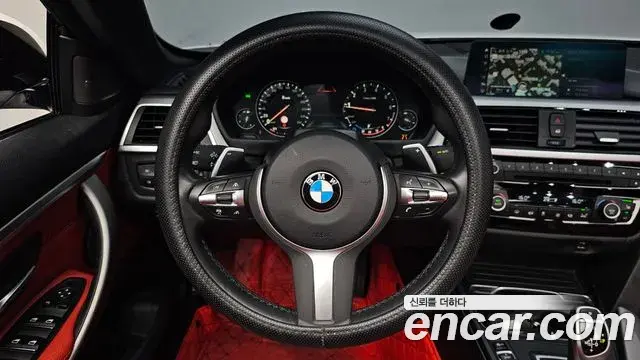 BMW 4 Series 2020 — Photo 24/35