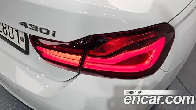 BMW 4 Series 2020 — Photo 26/35