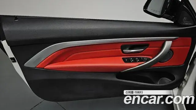 BMW 4 Series 2020 — Photo 32/35