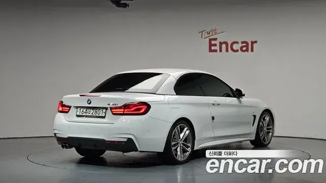 BMW 4 Series 2020 — Photo 25/35
