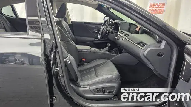 Lexus ES300h 2021 — Şəkil 19/20
