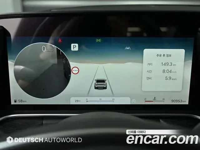 Genesis G90 2022 — Şəkil 12/20