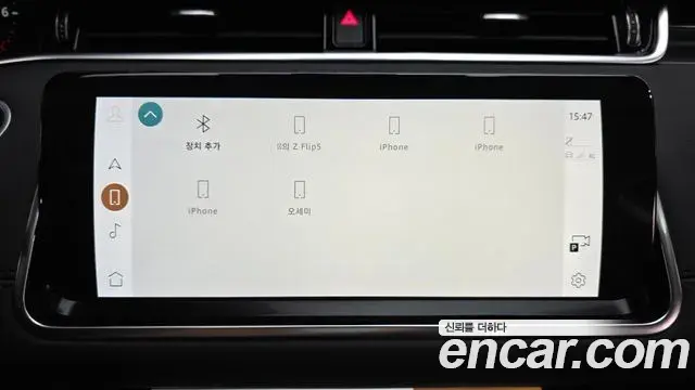Land Rover Range Rover Evoque 2022 — Şəkil 15/36