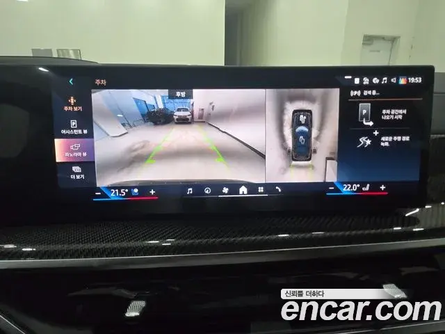 BMW X7 2025 — Photo 9/20
