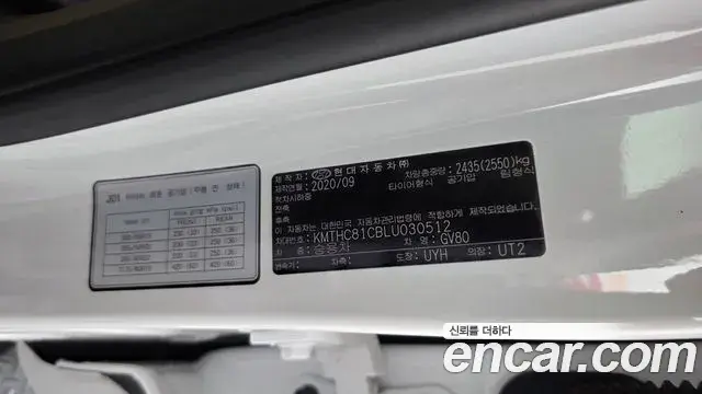 Genesis GV80 2020 — ფოტო 17/40