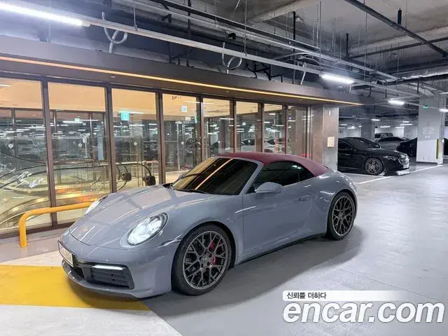Porsche 911 2024 — ფოტო 5/10