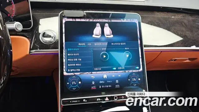 Mercedes-Benz S-Class 2021 — ფოტო 11/20