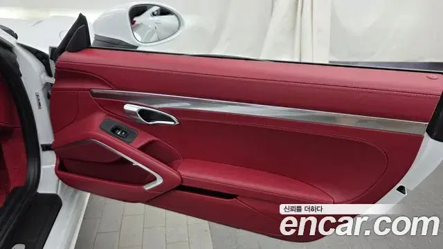 Porsche 718 Boxster 2024 — Şəkil 17/33