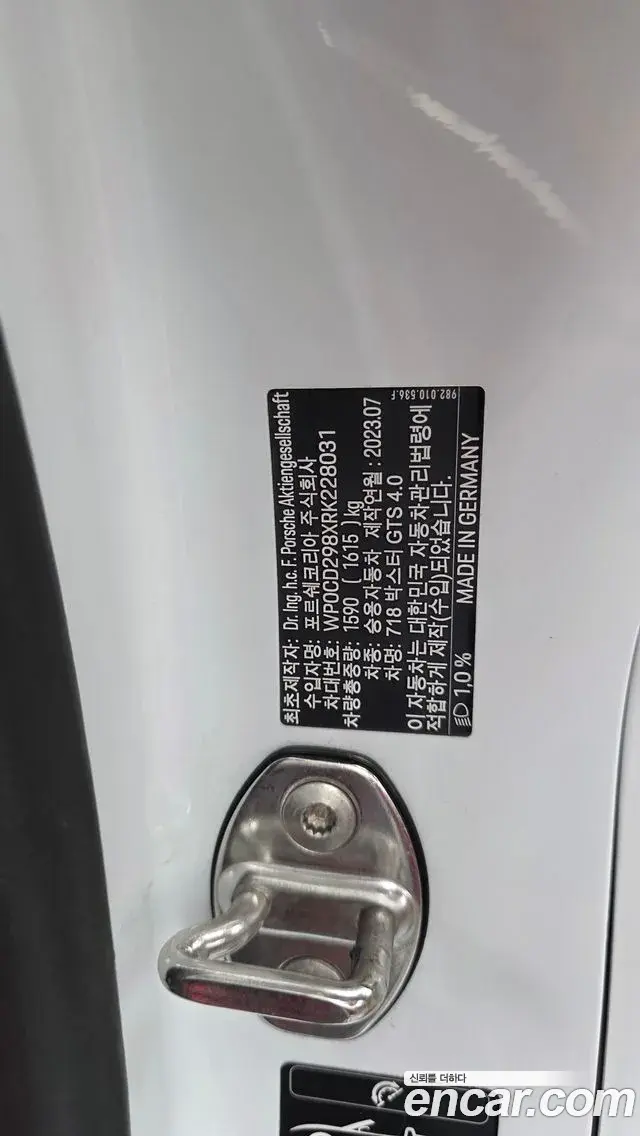 Porsche 718 Boxster 2024 — Şəkil 29/33
