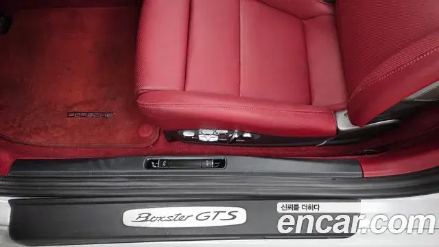 Porsche 718 Boxster 2024 — Şəkil 28/33