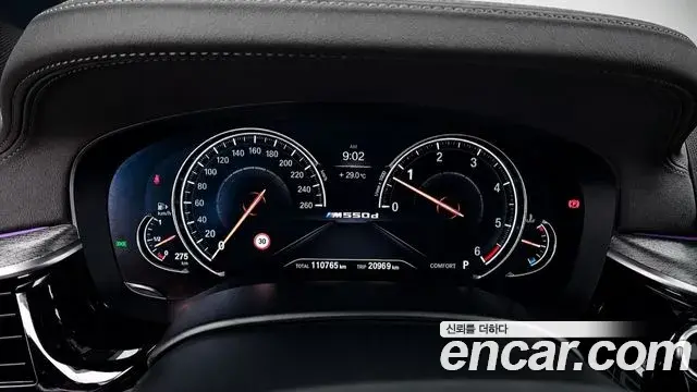 BMW 5 Series 2018 — ფოტო 3/31