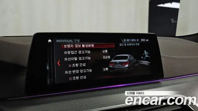 BMW 5 Series 2018 — ფოტო 13/31