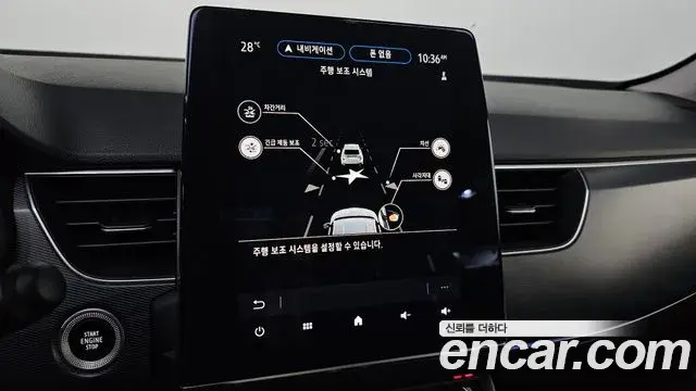 Renault Samsung XM3 2022 — Photo 17/20