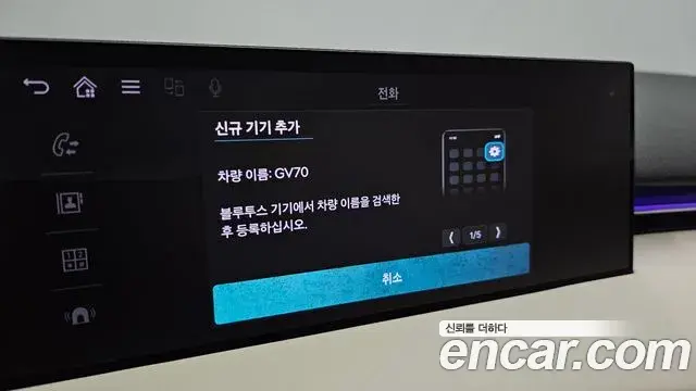 Genesis GV70 2026 — Photo 15/34
