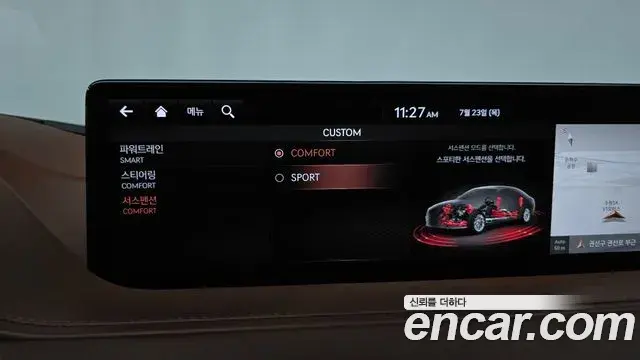 Genesis G80 2020 — Photo 9/20