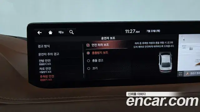 Genesis G80 2020 — Photo 2/20