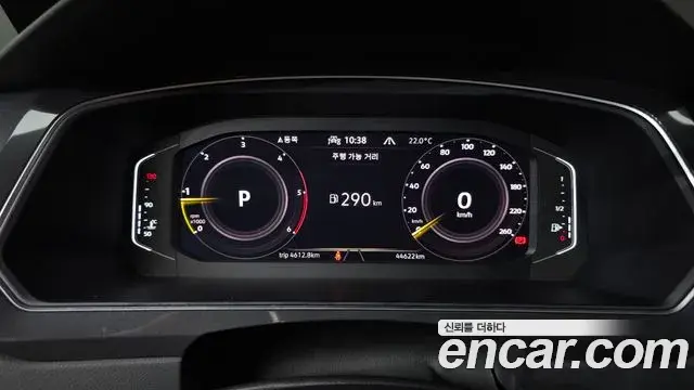 Volkswagen Tiguan 2023 — Şəkil 27/31