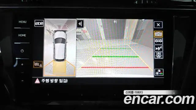 Volkswagen Tiguan 2023 — Şəkil 14/31