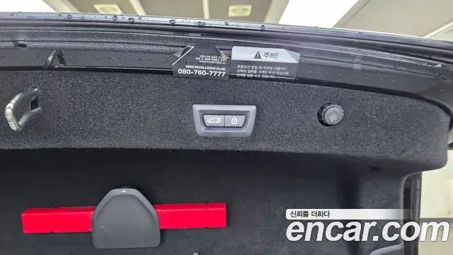 BMW 7 Series 2020 — Şəkil 31/33