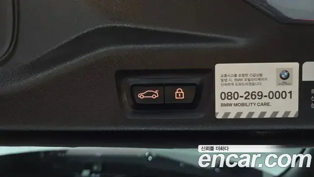BMW X5 2022 — Фото 18/20
