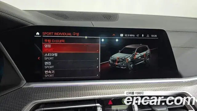 BMW X5 2022 — ფოტო 25/33
