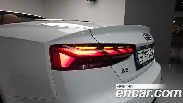 Audi A5 2021 — Şəkil 26/32
