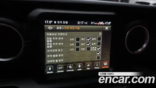 Jeep Wrangler 2021 — Şəkil 16/30
