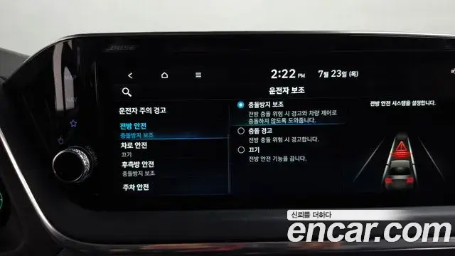 Hyundai Sonata Hybrid 2022 — Photo 25/36