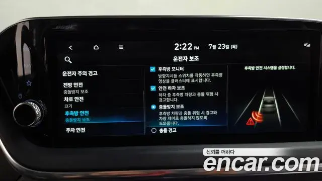 Hyundai Sonata Hybrid 2022 — Photo 6/36