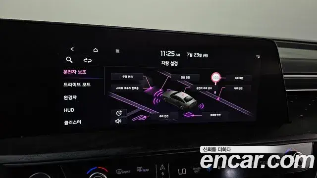 Kia K8 2023 — ფოტო 1/20