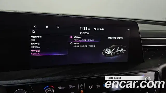 Kia K8 2023 — ფოტო 10/20