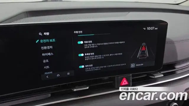 Kia Carnival 2024 — Şəkil 18/20