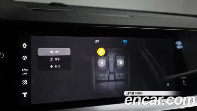 Renault Samsung Grand Koleos 2025 — ფოტო 26/33