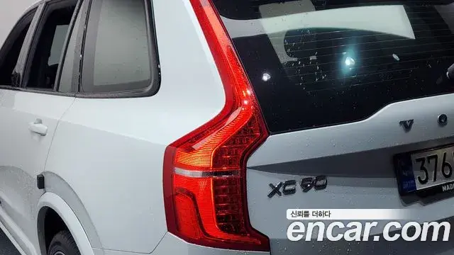Volvo XC90 2021 — Şəkil 18/40