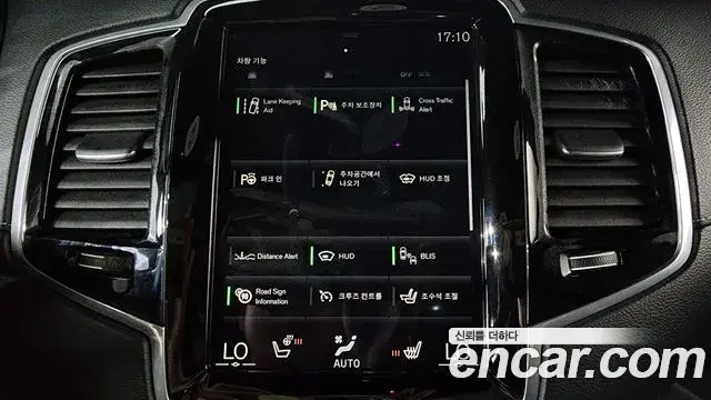 Volvo XC90 2021 — Şəkil 26/40